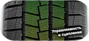 3 картинка шины Sunny NW312