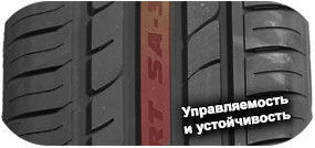 шины Superia Sport SA-37 фото 5 картинка шины Superia Sport SA-37