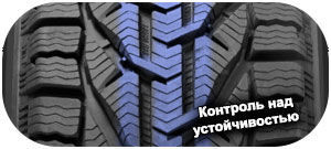 картинка шины Tigar Winter