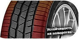 5 картинка шины Torque TQ020