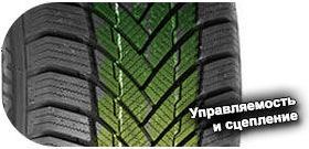 5 картинка шины Tourador TS1 Winter Pro