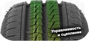 4 картинка шины Tourador TSV1 Winter Pro