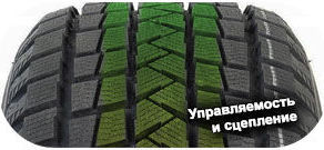 шины Tourador TSS1 Winter Pro фото 3 картинка шины Tourador TSS1 Winter Pro