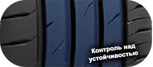 картинка шины Toyo Proxes Comfort