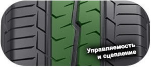 шины Toyo Nano Energy VAN фото картинка шины Toyo Nano Energy VAN