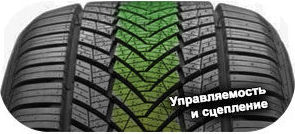 5 картинка шины Tracmax AS01 Trac Saver A/S