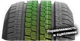 шины Tracmax Van Saver A/S фото 5 картинка шины Tracmax Van Saver A/S