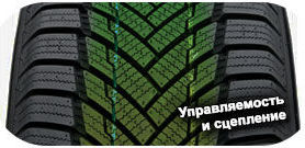 шины Tracmax S-130 X-Privilo фото 5 картинка шины Tracmax S-130 X-Privilo
