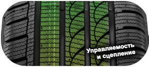 шины Tracmax S210 фото 5 картинка шины Tracmax S210