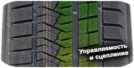 5 картинка шины Triangle PL02