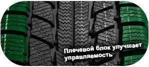 картинка шины Triangle TR777 Snow Lion