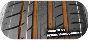 шины Triangle TSH11 Sportex фото 5 картинка шины Triangle TSH11 Sportex