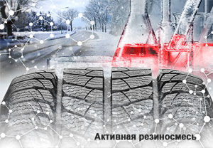 шины Uniroyal Snow Max 3 фото 3 картинка шины Uniroyal Snow Max 3
