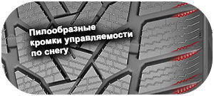 шины Uniroyal WinterExpert фото 4 картинка шины Uniroyal WinterExpert