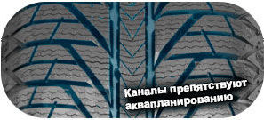 картинка шины Viking SnowTech 2