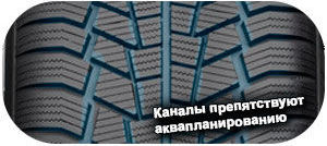 картинка шины Viking WinTech