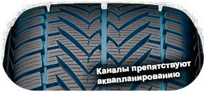 картинка шины Vredestein Wintrac Xtreme