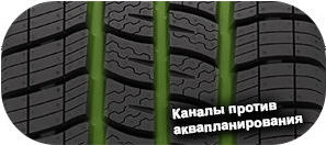 картинка шины Vredestein Comtrac 2 Winter+