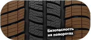 картинка шины Vredestein Comtrac 2 Winter+