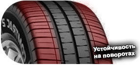 картинка шины Vredestein Comtrac 2