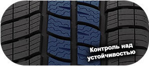 картинка шины Vredestein Comtrac 2 Winter+