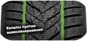 картинка шины Vredestein Wintrac Xtreme S