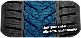 картинка шины Vredestein Wintrac Xtreme S