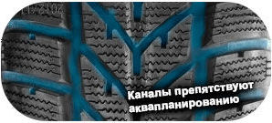 шины Vredestein SnowTrac 2 фото картинка шины Vredestein SnowTrac 2