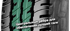 шины Vredestein фото картинка шины Vredestein