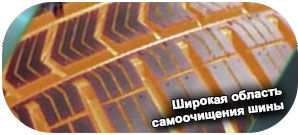 шины Vredestein Comtrac 2 All Season+ фото 4 картинка шины Vredestein Comtrac 2 All Season+