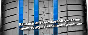 шины Vredestein Ultrac Vorti+  фото картинка шины Vredestein Ultrac Vorti+