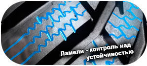шины Vredestein SnowTrac 5 фото картинка шины Vredestein SnowTrac 5