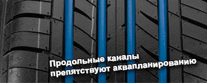 шины Wanli S1023 фото картинка шины Wanli S1023