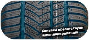 картинка шины Wanli SW211