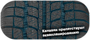 шины Wanli SnowGrip фото картинка шины Wanli SnowGrip