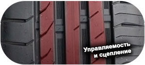 картинка шины Westlake ZuperEco Z-107