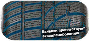 шины Westlake SW601 фото картинка шины Westlake SW601