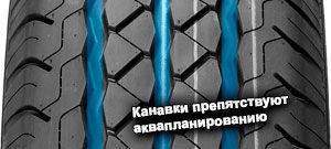 шины Windforce Mile Max фото картинка шины Windforce Mile Max