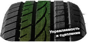 шины Windforce Snowpower фото 3 картинка шины Windforce Snowpower