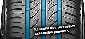 шины Yokohama AA01 A.Drive фото картинка шины Yokohama AA01 A.Drive