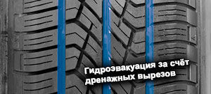 шины Yokohama G900 Geolandar H/T фото картинка шины Yokohama G900 Geolandar H/T