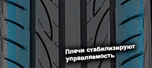 картинка шины Yokohama V701 Advan Fleva