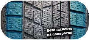 картинка шины Yokohama iG60 iceGuard