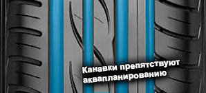 картинка шины Yokohama C.Drive AC02