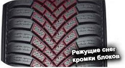 4 картинка шины Yokohama V906 BluEarth Winter