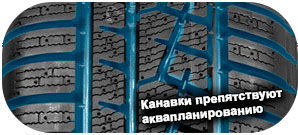 картинка шины Yokohama V902 W*Drive