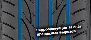 картинка шины Yokohama V701 Advan Fleva