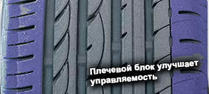 картинка шины Yokohama V103 Advan Sport