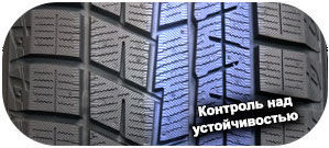 картинка шины Yokohama iG60 iceGuard