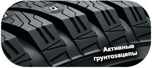 картинка шины Yokohama iG65 IceGuard